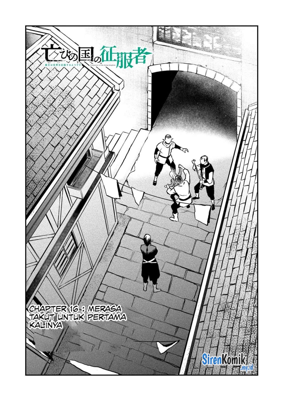 image-komik-horobi-no-kuni-no-seifukusha-maou-wa-sekai-wo-seifuku-suru-you-desu-chapter-16-1/39