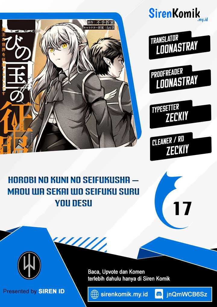image-komik-horobi-no-kuni-no-seifukusha-maou-wa-sekai-wo-seifuku-suru-you-desu-chapter-17-0/41