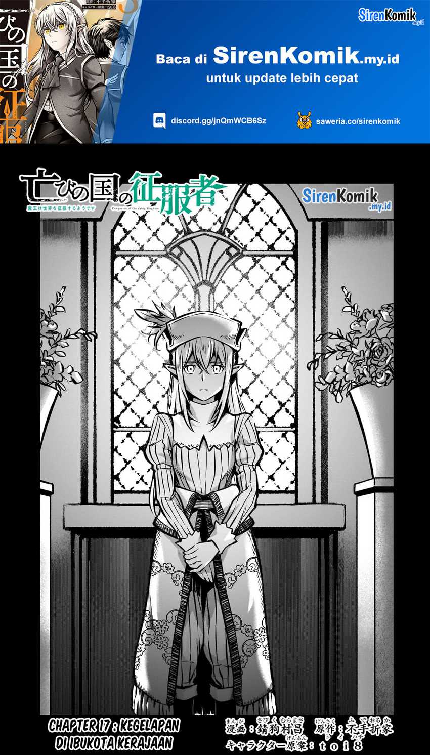 image-komik-horobi-no-kuni-no-seifukusha-maou-wa-sekai-wo-seifuku-suru-you-desu-chapter-17-1/41