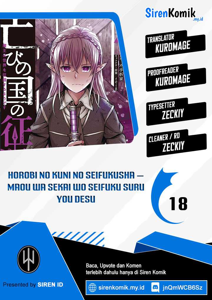 image-komik-horobi-no-kuni-no-seifukusha-maou-wa-sekai-wo-seifuku-suru-you-desu-chapter-18-0/39