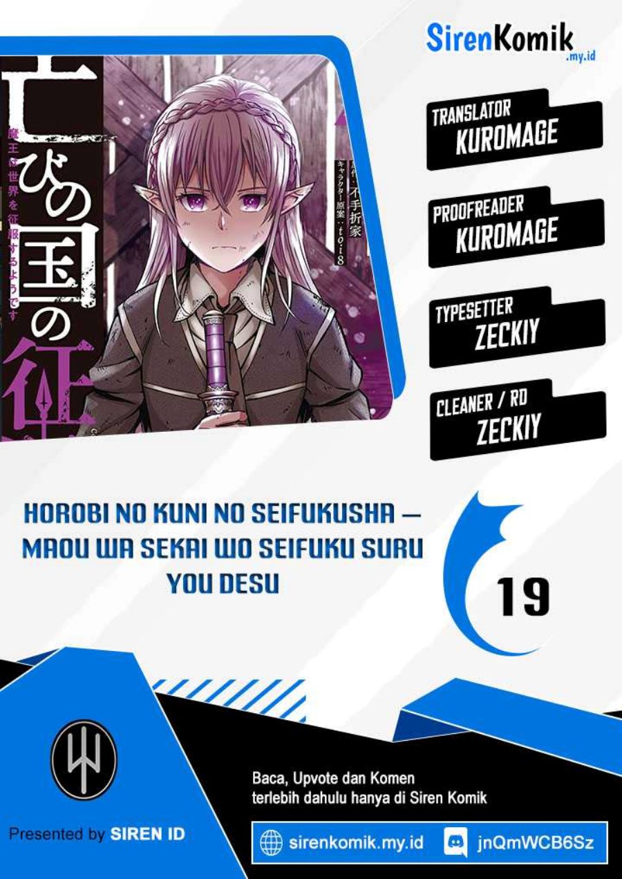 image-komik-horobi-no-kuni-no-seifukusha-maou-wa-sekai-wo-seifuku-suru-you-desu-chapter-19-0/37