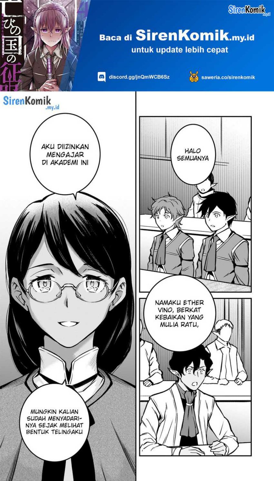 image-komik-horobi-no-kuni-no-seifukusha-maou-wa-sekai-wo-seifuku-suru-you-desu-chapter-19-1/37