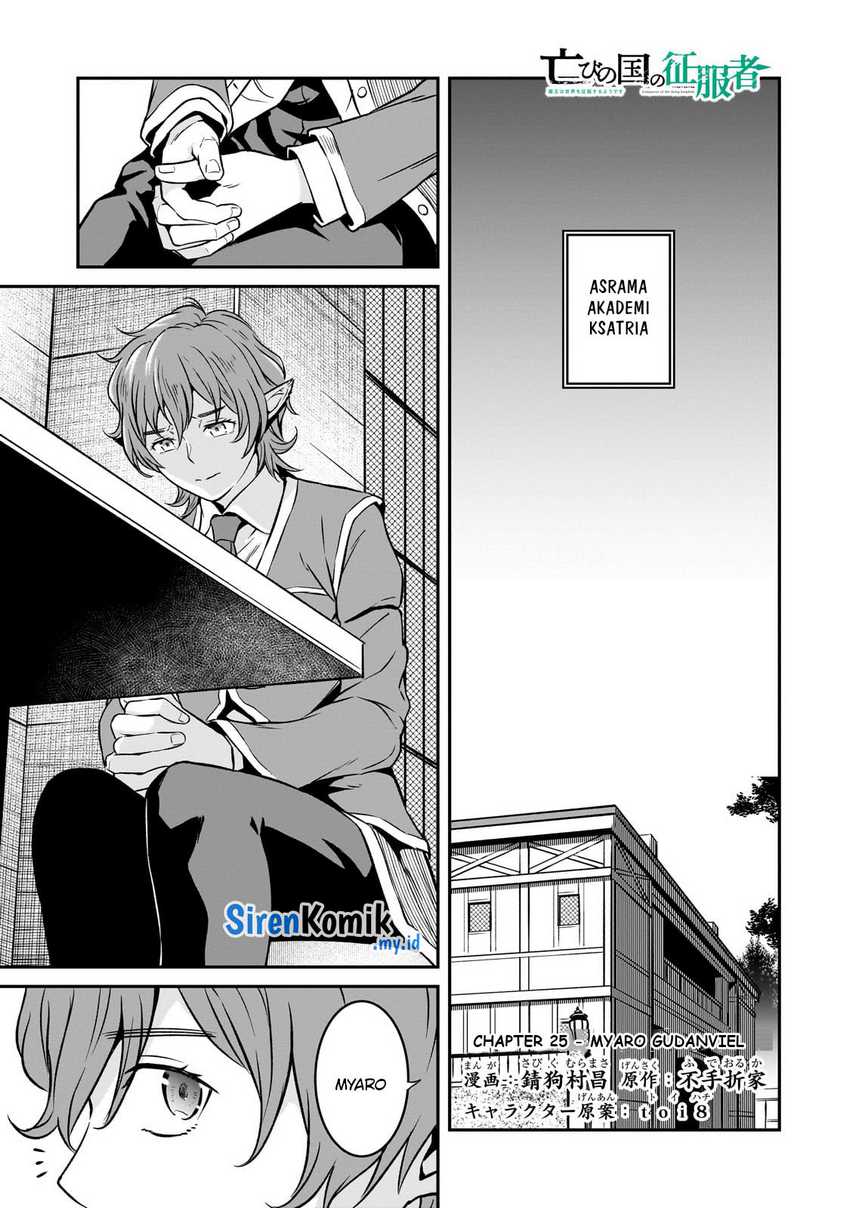 image-komik-horobi-no-kuni-no-seifukusha-maou-wa-sekai-wo-seifuku-suru-you-desu-chapter-25-1/38