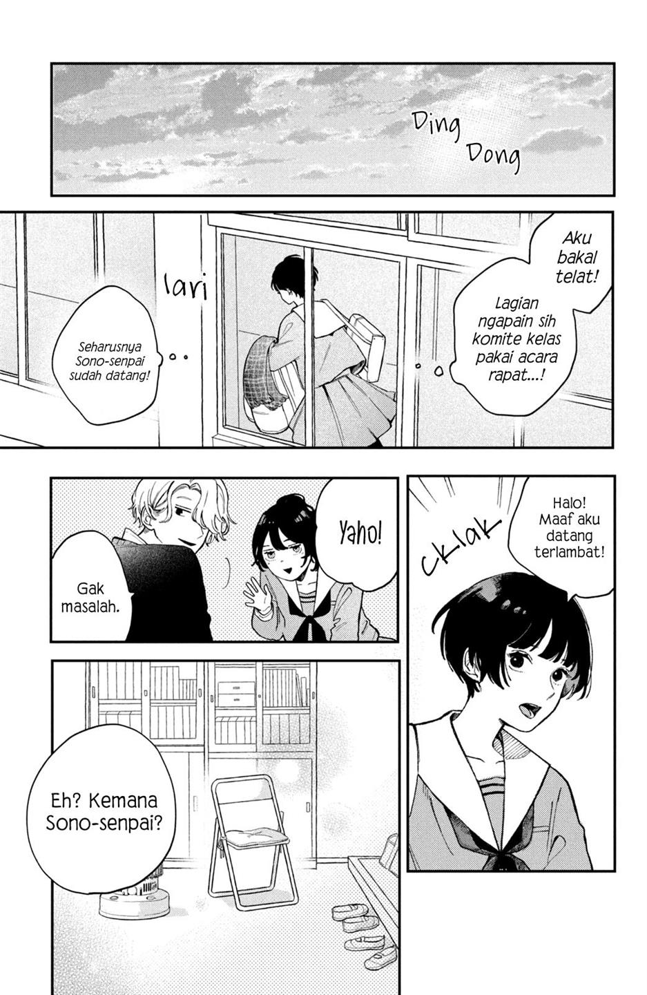 image-komik-hoteri-hotette-first-kiss-chapter-1-26/53