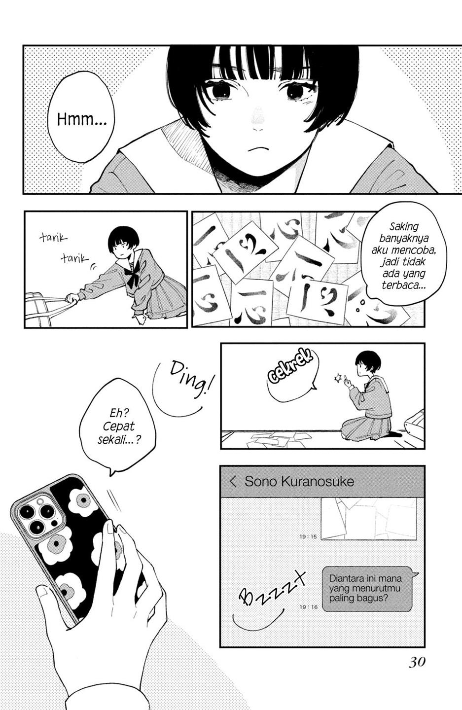 image-komik-hoteri-hotette-first-kiss-chapter-1-29/53
