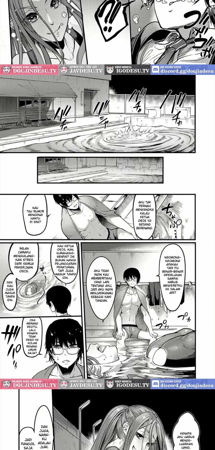 image-komik-houkago-dosukebe-nightpool-chapter-01-4/24