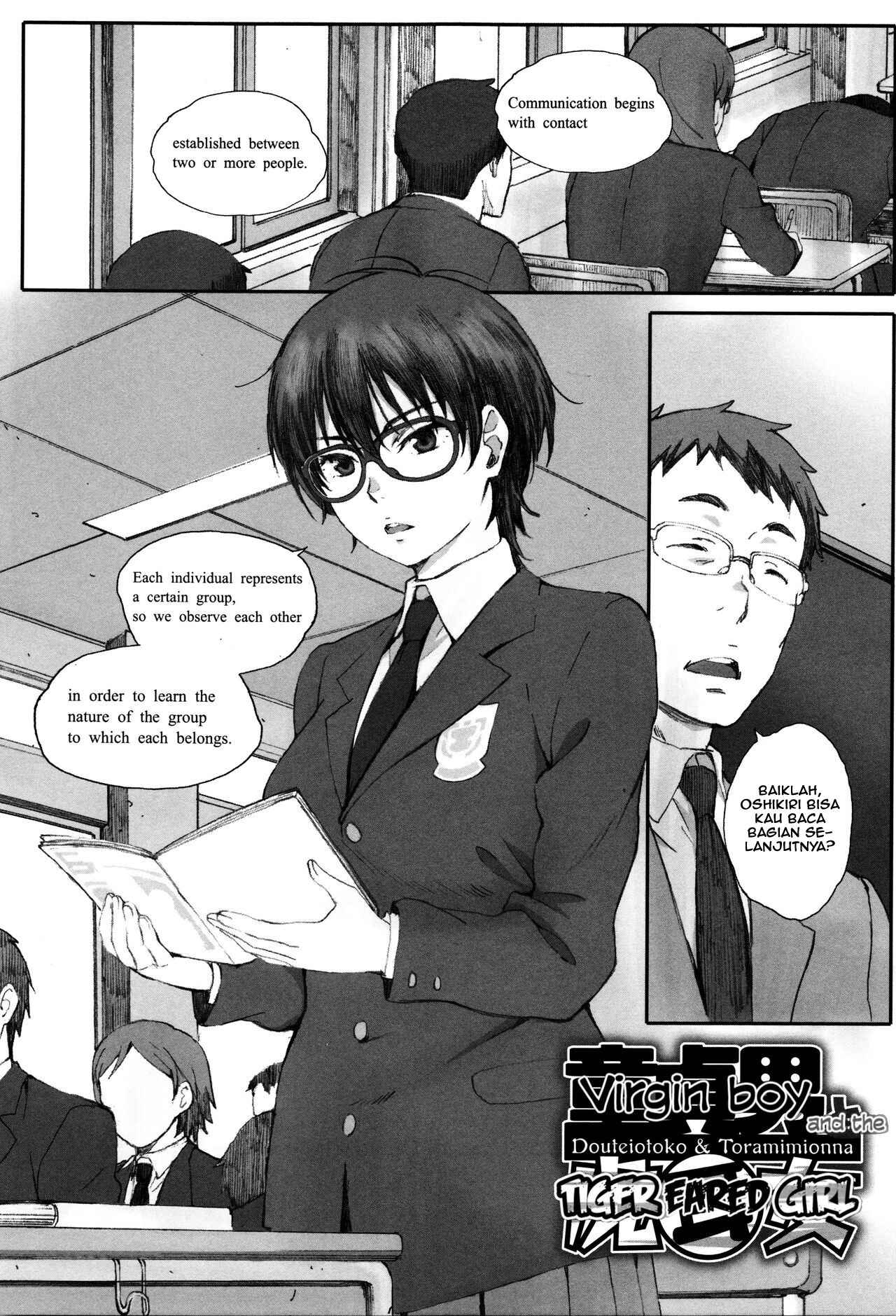 image-komik-houkago-initiation-chapter-03-0/31