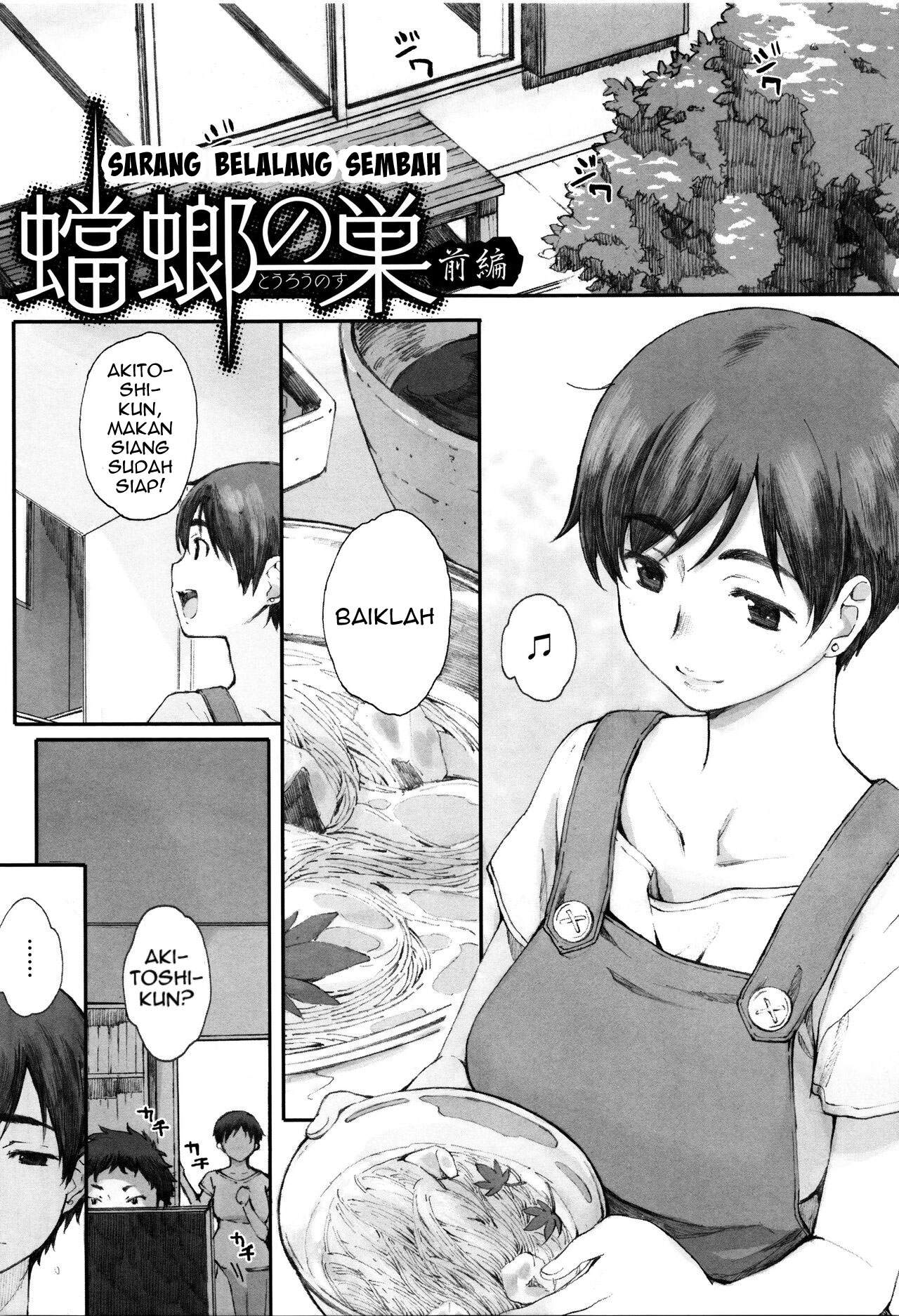 image-komik-houkago-initiation-chapter-04-0/27