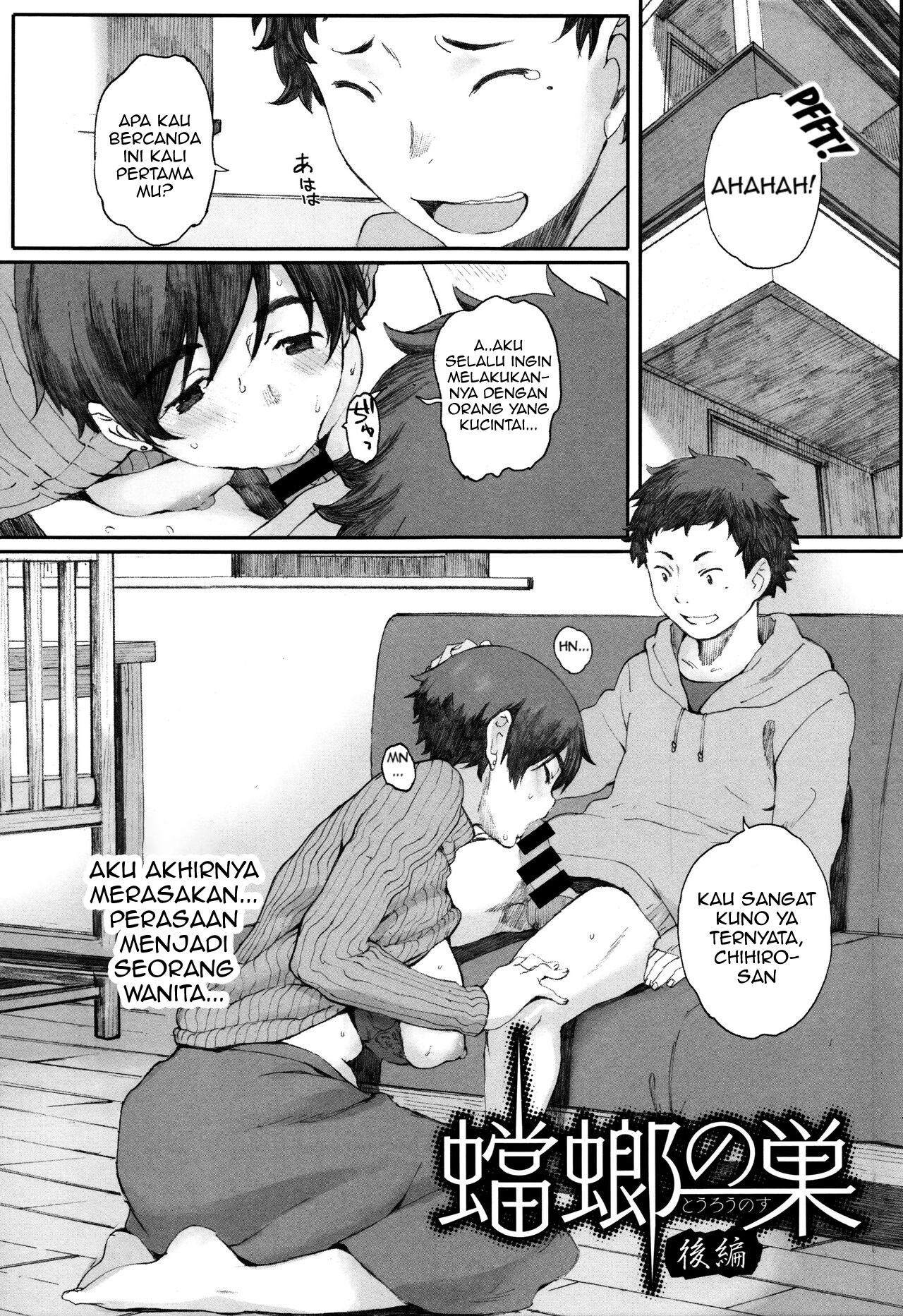 image-komik-houkago-initiation-chapter-05-0/33