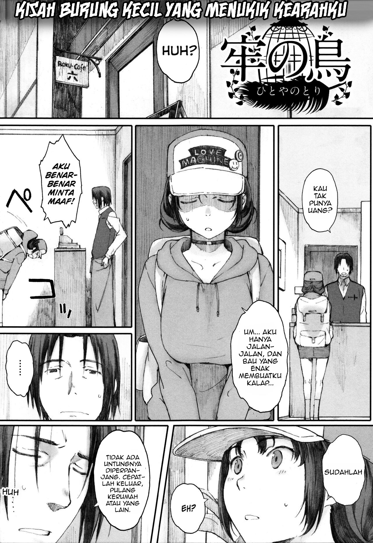 image-komik-houkago-initiation-chapter-06-0/25