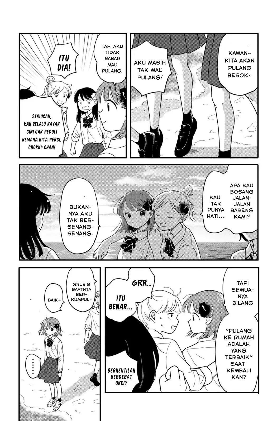image-komik-houkago-kitaku-biyori-chapter-19-14/16