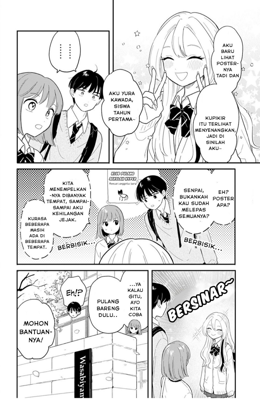 image-komik-houkago-kitaku-biyori-chapter-28-4/18