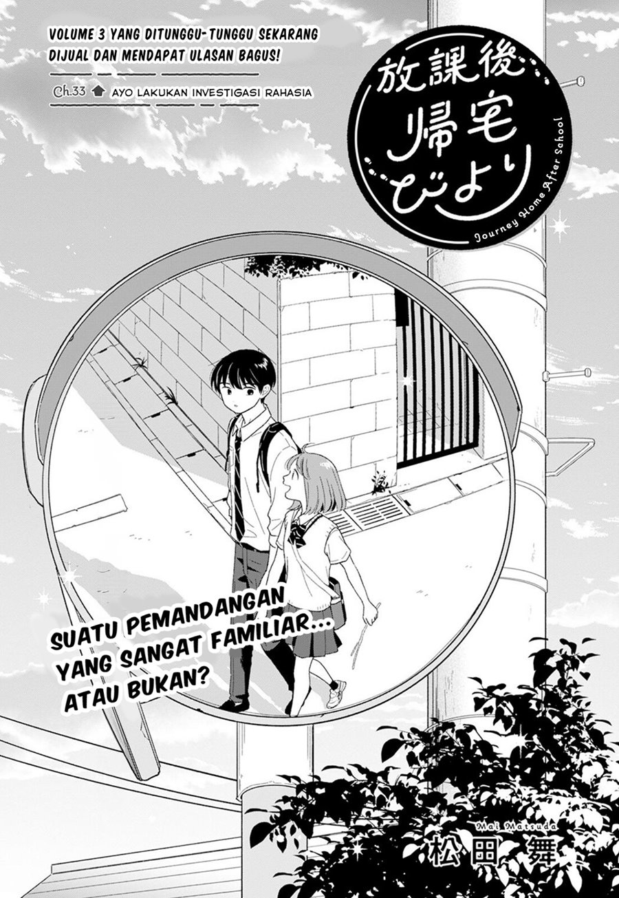 image-komik-houkago-kitaku-biyori-chapter-33-0/16