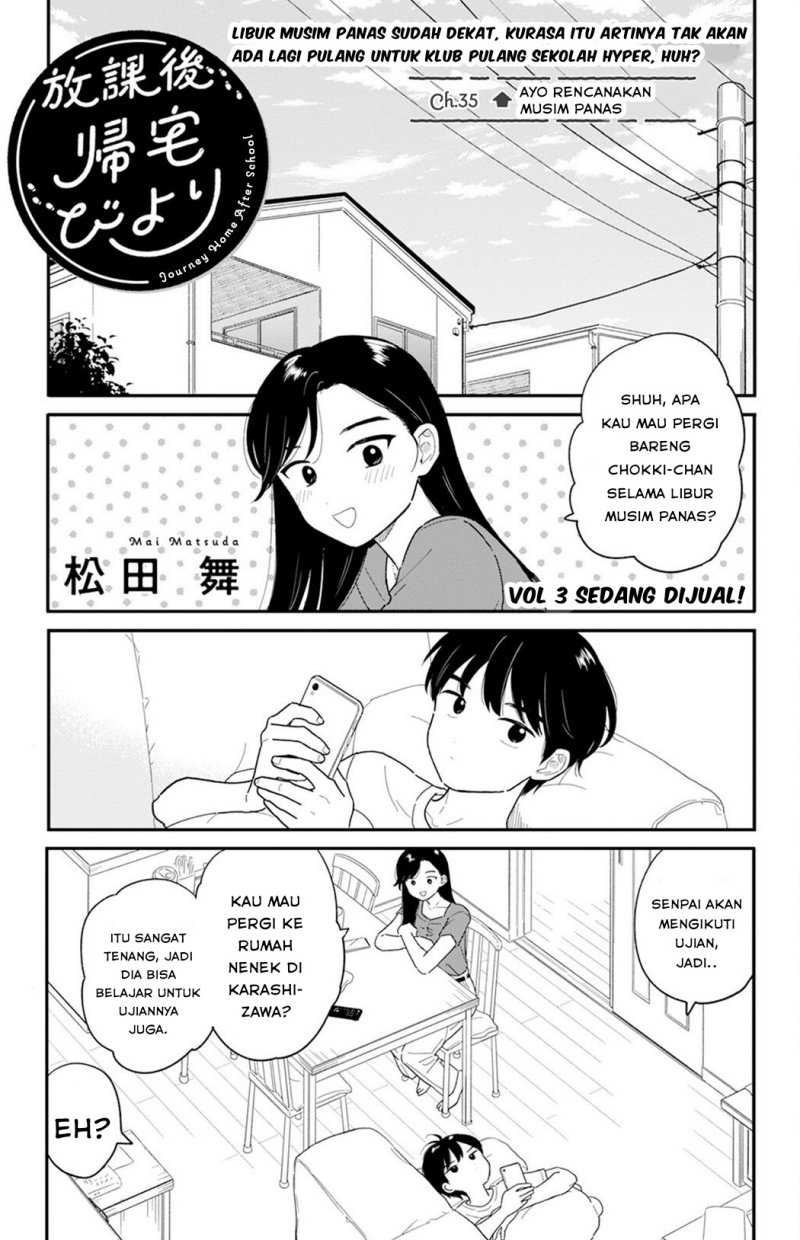 image-komik-houkago-kitaku-biyori-chapter-35-0/20