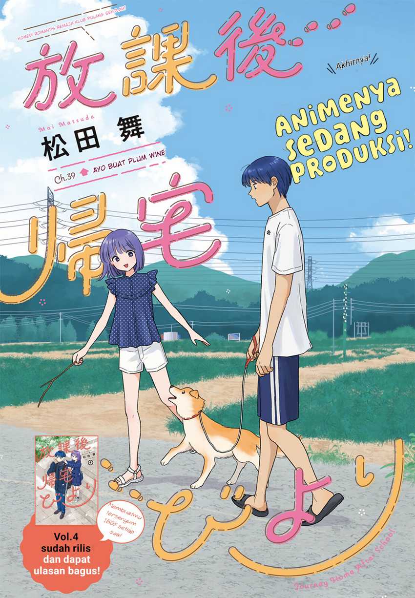 image-komik-houkago-kitaku-biyori-chapter-39-0/18