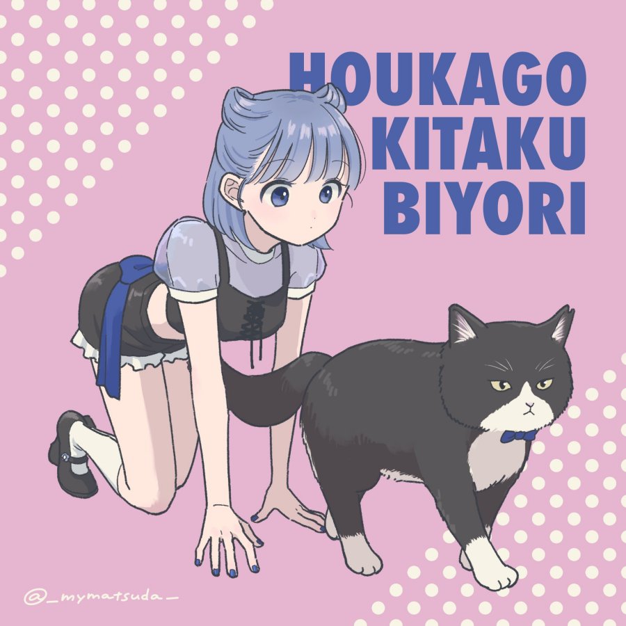 image-komik-houkago-kitaku-biyori-chapter-40-20/21