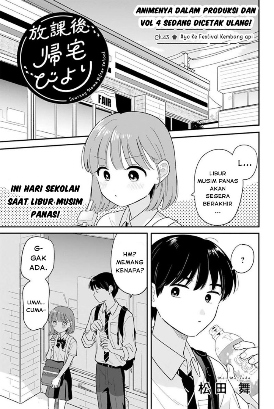 image-komik-houkago-kitaku-biyori-chapter-43-0/19