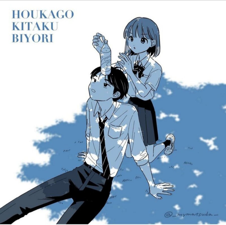 image-komik-houkago-kitaku-biyori-chapter-43-18/19