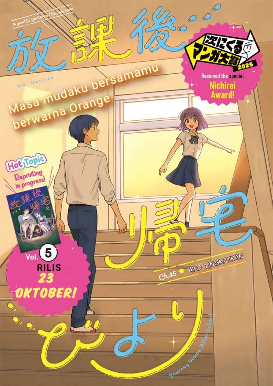 image-komik-houkago-kitaku-biyori-chapter-45-0/18