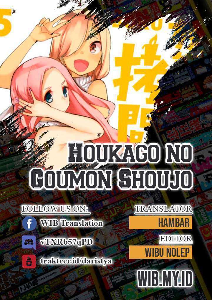 image-komik-houkago-no-goumon-shoujo-chapter-20-0/14