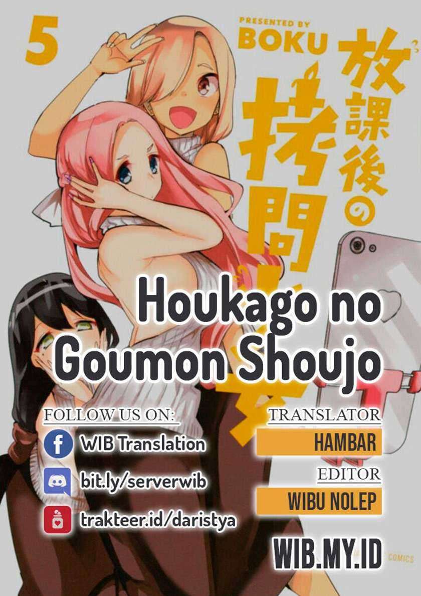 image-komik-houkago-no-goumon-shoujo-chapter-21-0/16