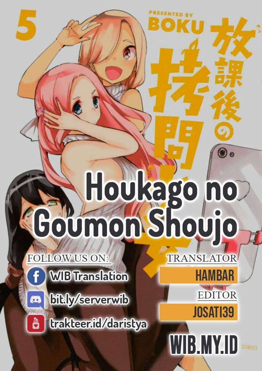image-komik-houkago-no-goumon-shoujo-chapter-23-0/16