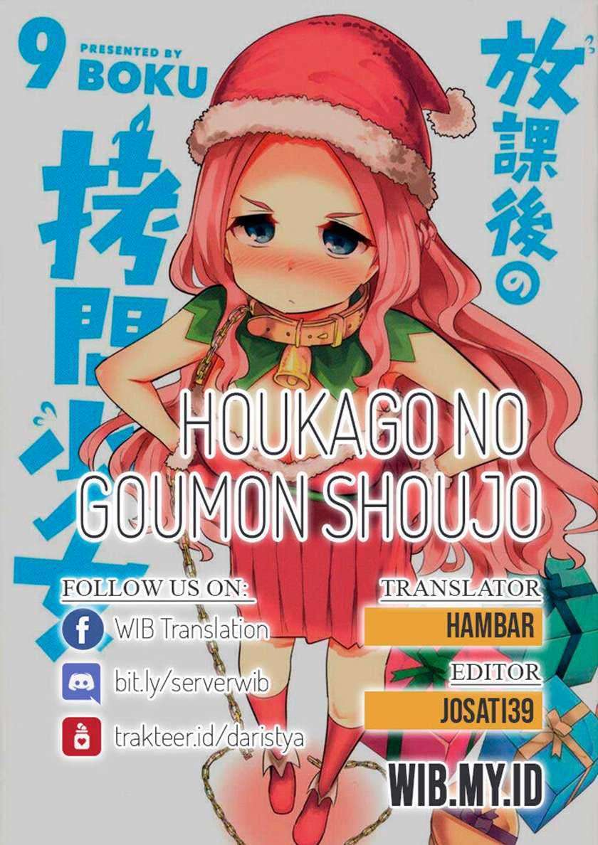 image-komik-houkago-no-goumon-shoujo-chapter-25-0/18