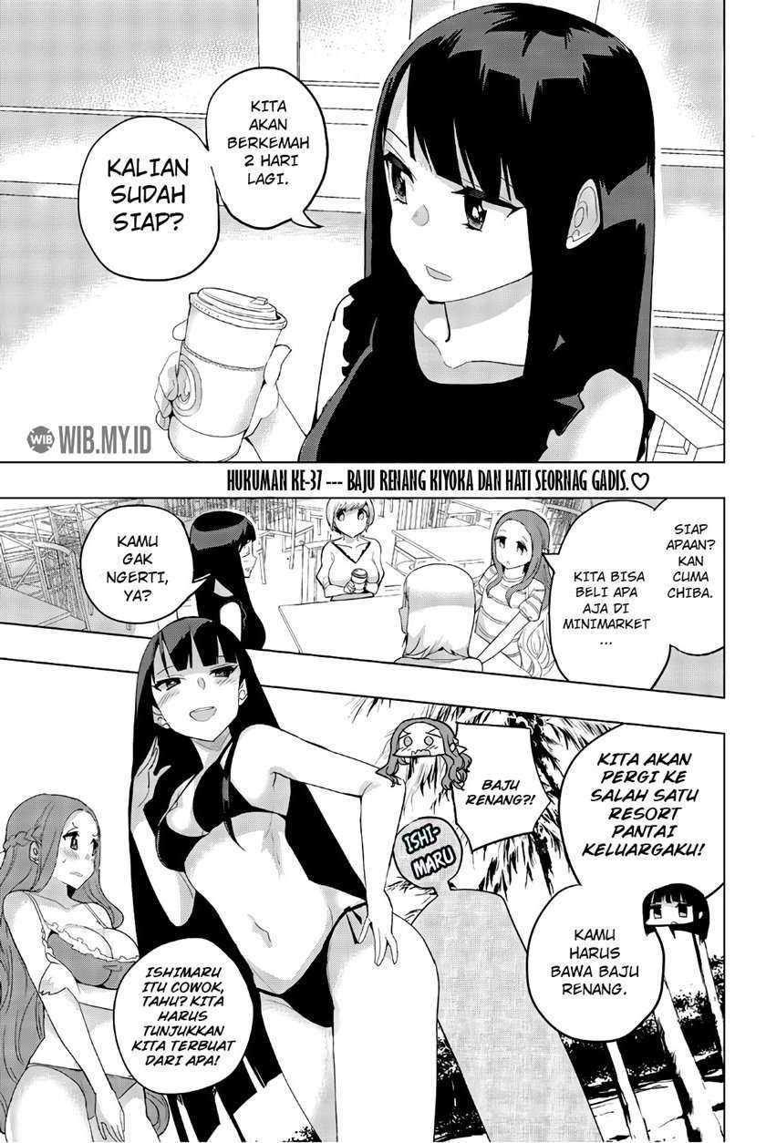 image-komik-houkago-no-goumon-shoujo-chapter-37-1/15
