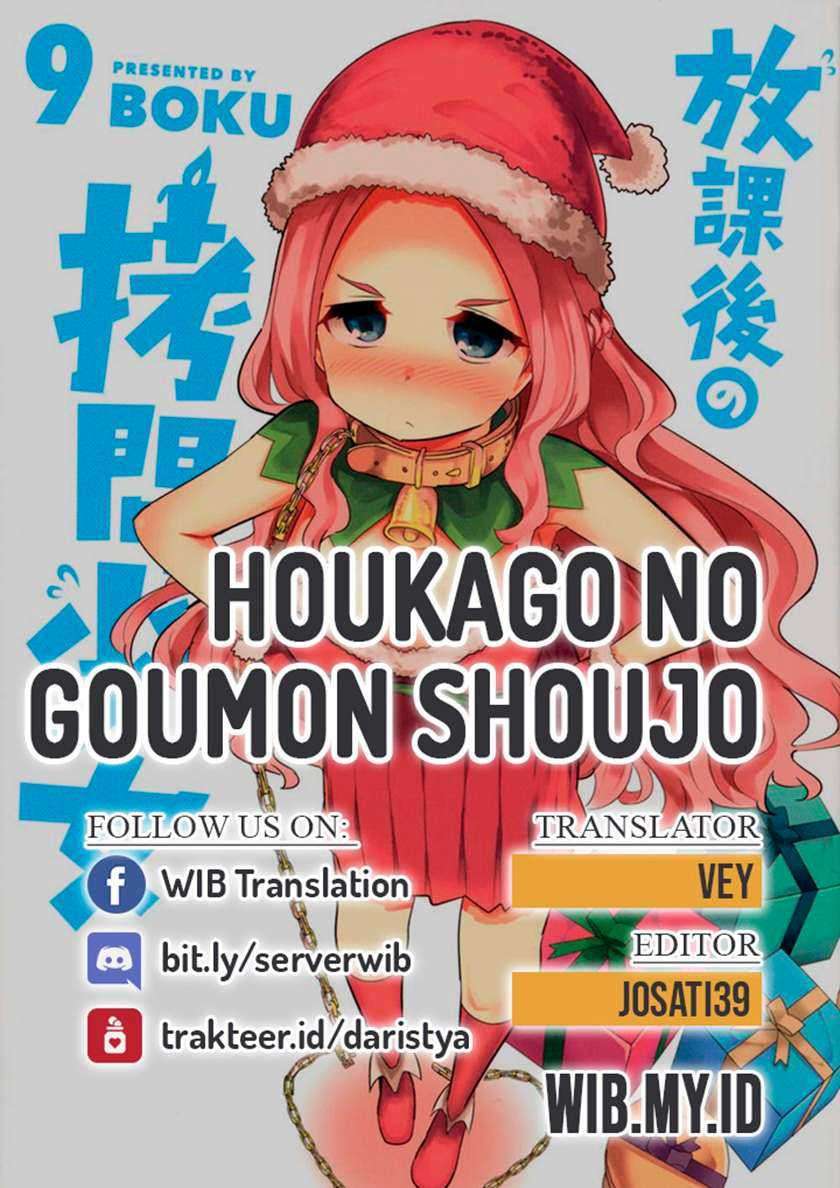 image-komik-houkago-no-goumon-shoujo-chapter-52-0/15