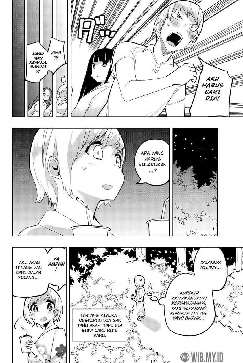 image-komik-houkago-no-goumon-shoujo-chapter-52-4/15