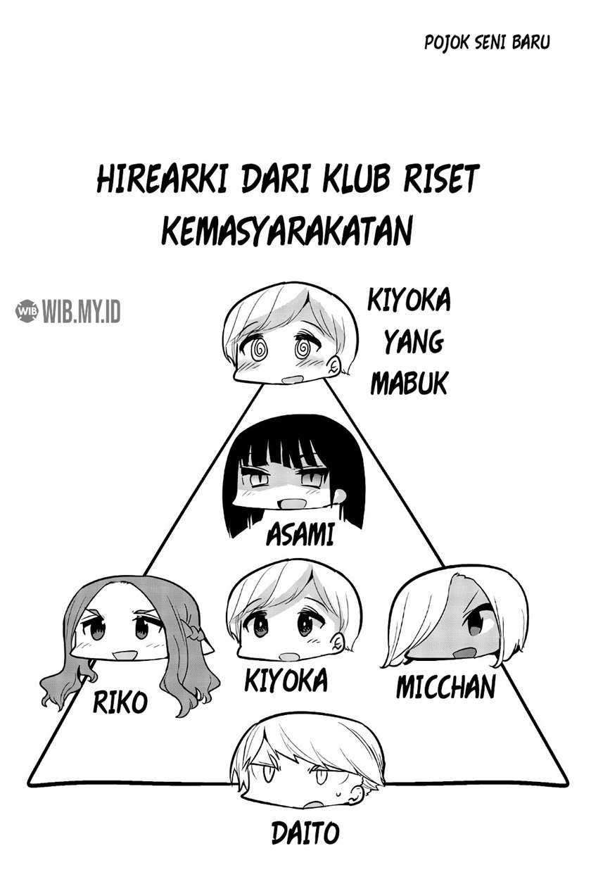 image-komik-houkago-no-goumon-shoujo-chapter-52-12/15