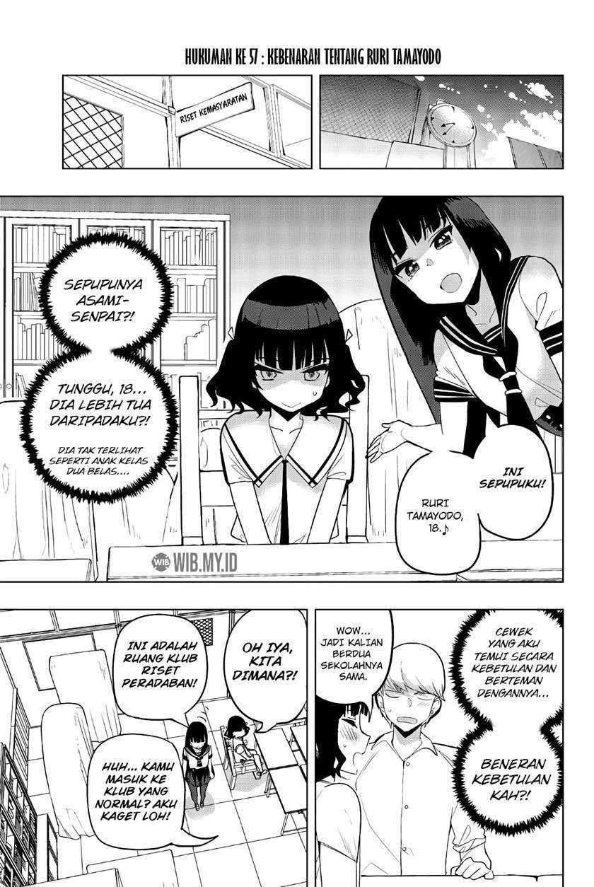 image-komik-houkago-no-goumon-shoujo-chapter-57-1/13