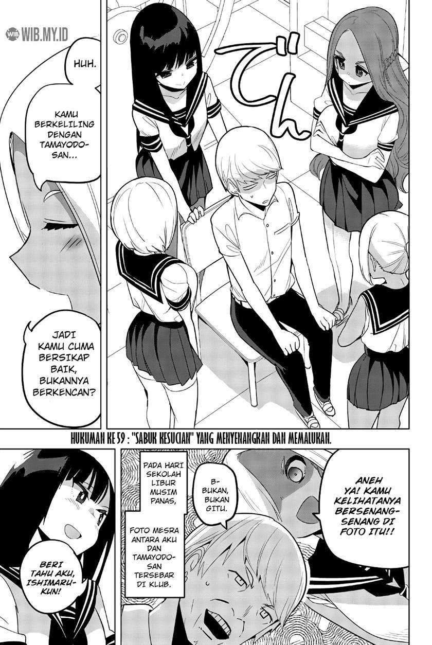 image-komik-houkago-no-goumon-shoujo-chapter-59-1/13