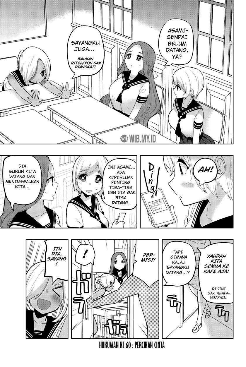 image-komik-houkago-no-goumon-shoujo-chapter-60-1/13