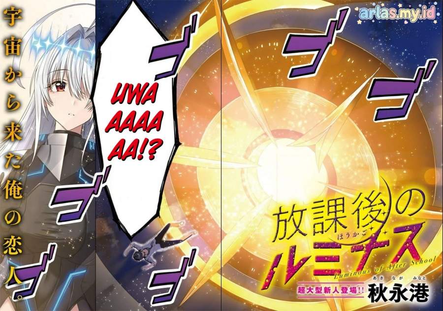 image-komik-houkago-no-luminous-chapter-01-1/19