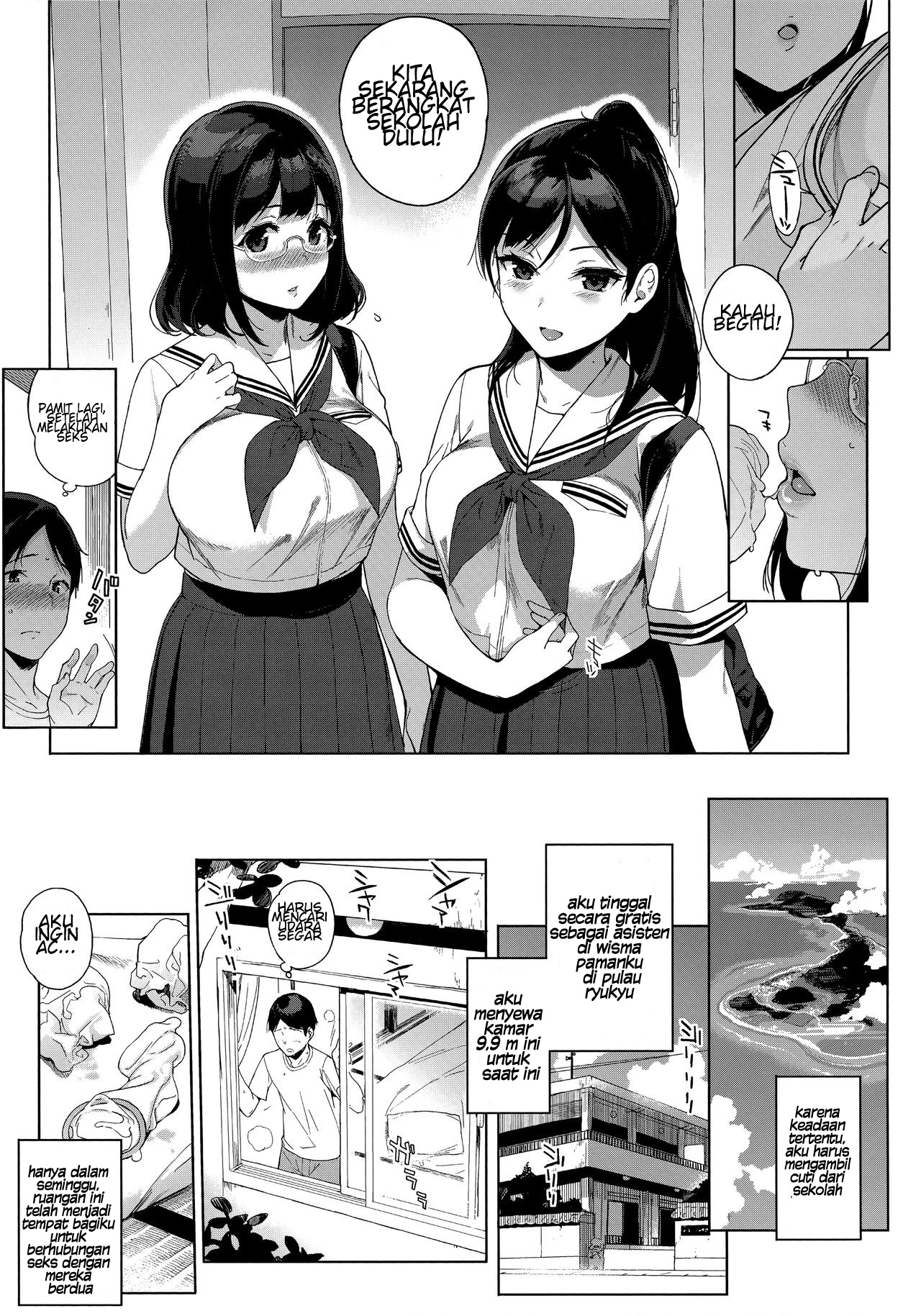 image-komik-houkago-no-yuutousei-chapter-02-2/21