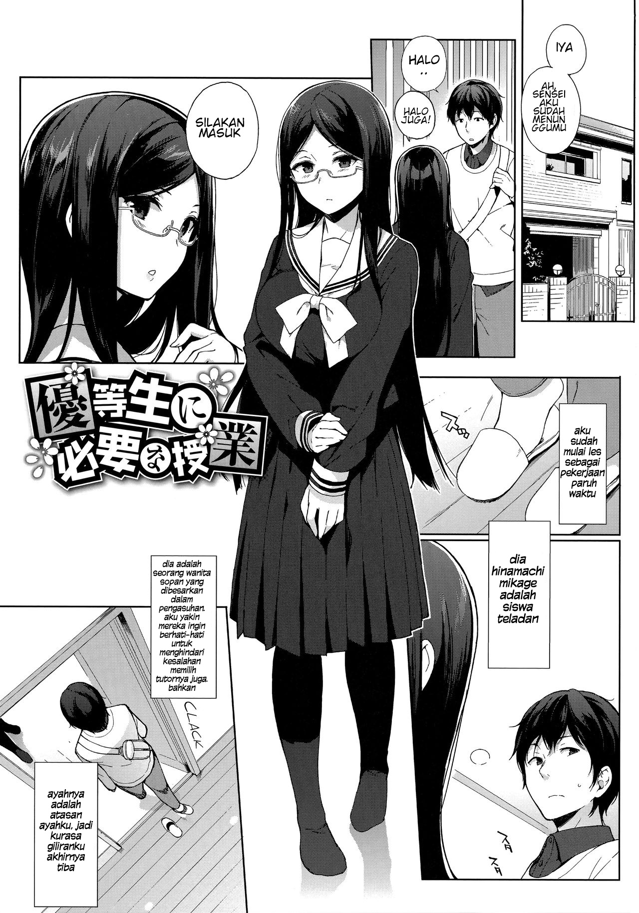 image-komik-houkago-no-yuutousei-chapter-06-0/21