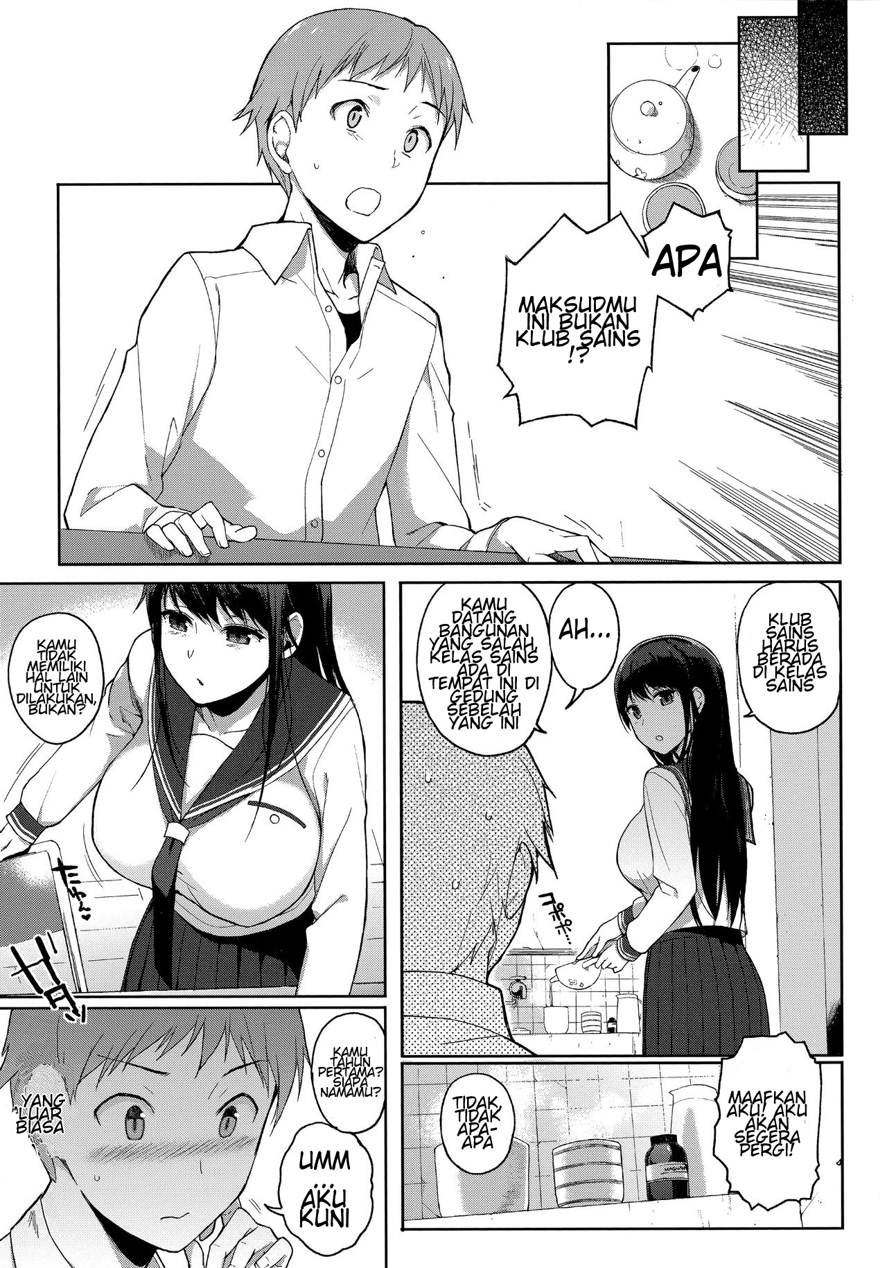image-komik-houkago-no-yuutousei-chapter-08-1/21