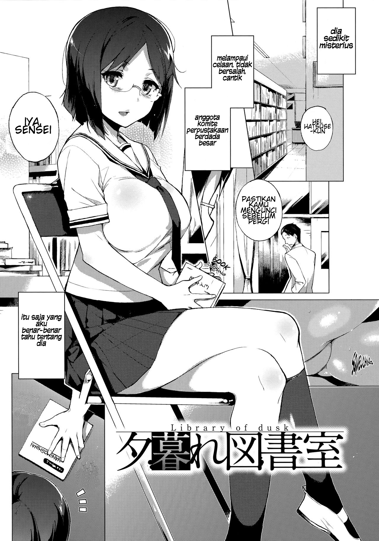 image-komik-houkago-no-yuutousei-chapter-09-0/21