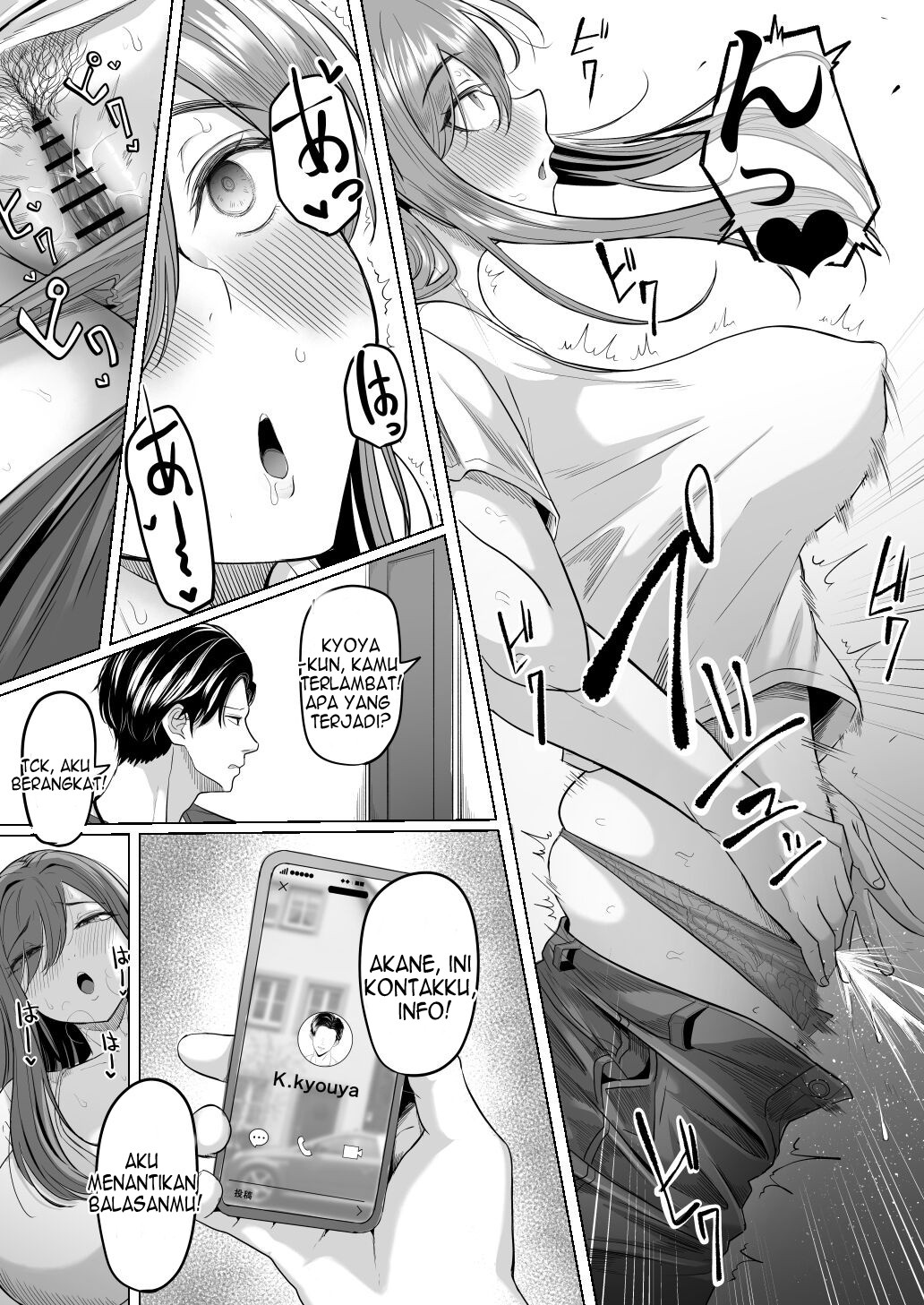 image-komik-houkai-kazoku-chapter-01-12/53