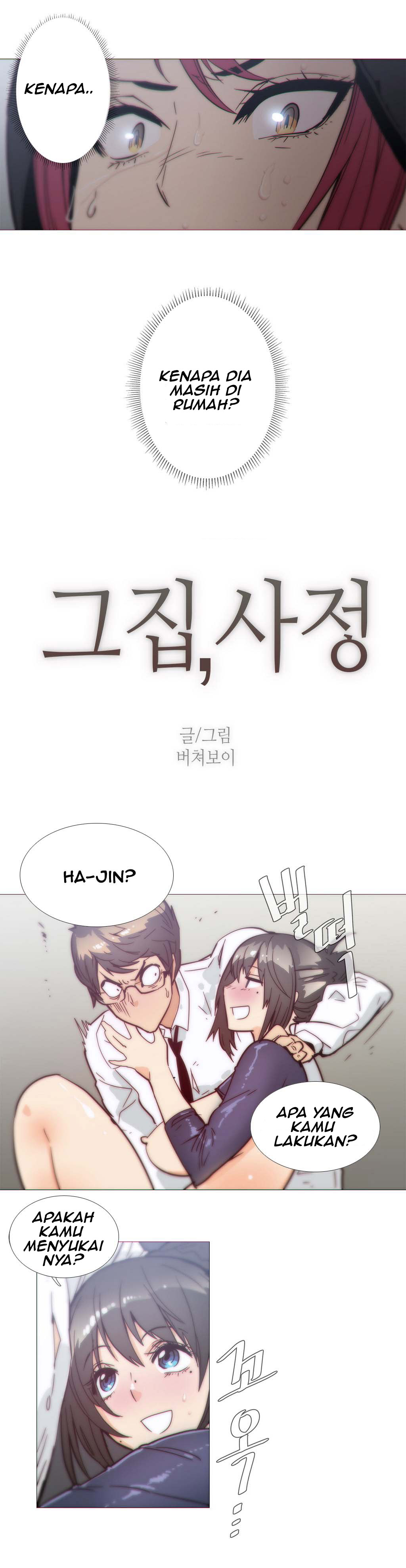 image-komik-household-affairs-chapter-32-1/17