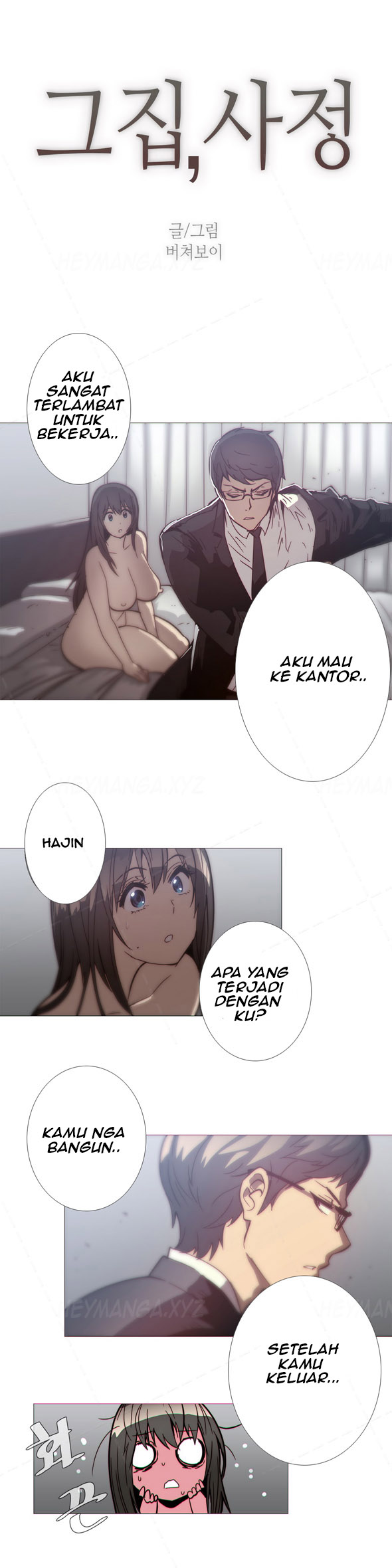 image-komik-household-affairs-chapter-33-1/19