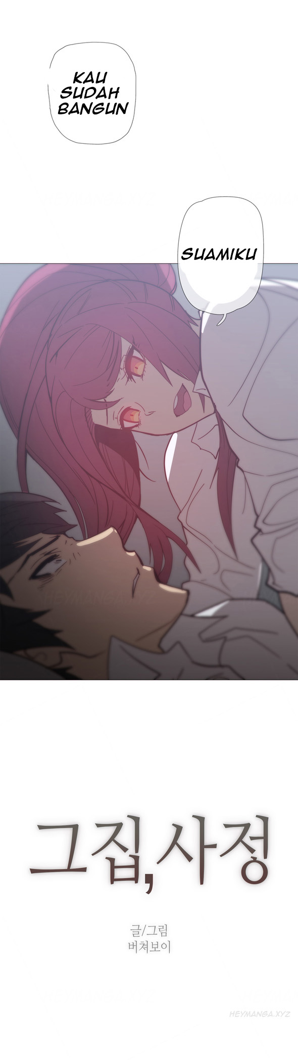 image-komik-household-affairs-chapter-35-2/23