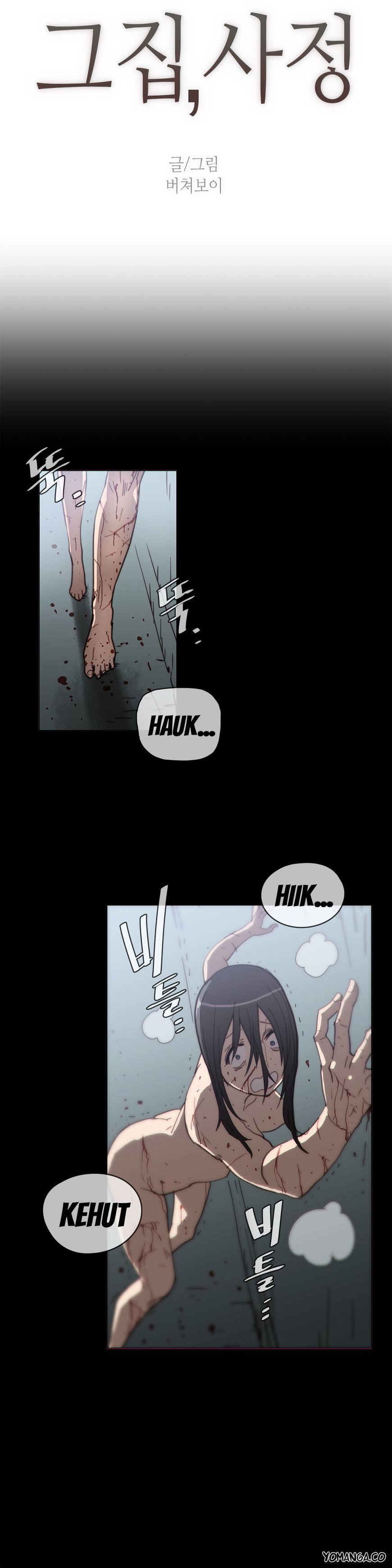 image-komik-household-affairs-chapter-39-1/17