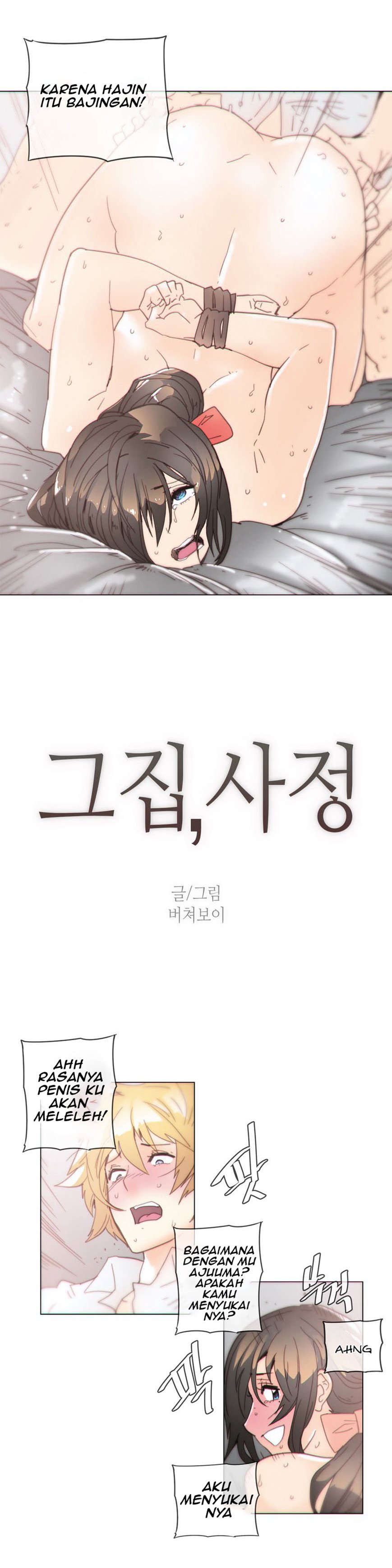 image-komik-household-affairs-chapter-41-1/20