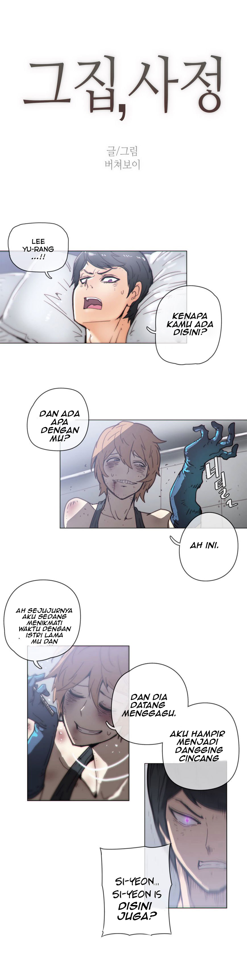 image-komik-household-affairs-chapter-44-1/19