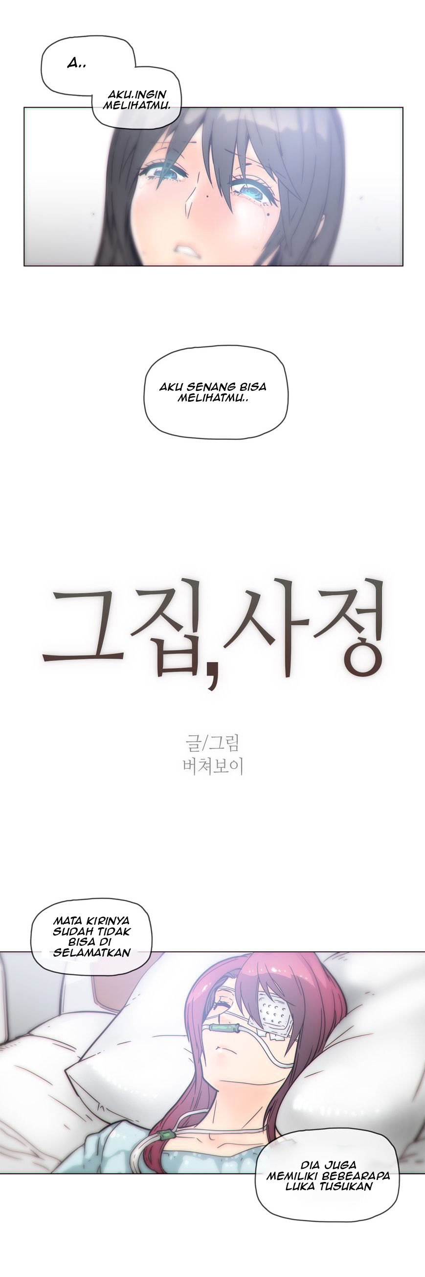 image-komik-household-affairs-chapter-46-2/19