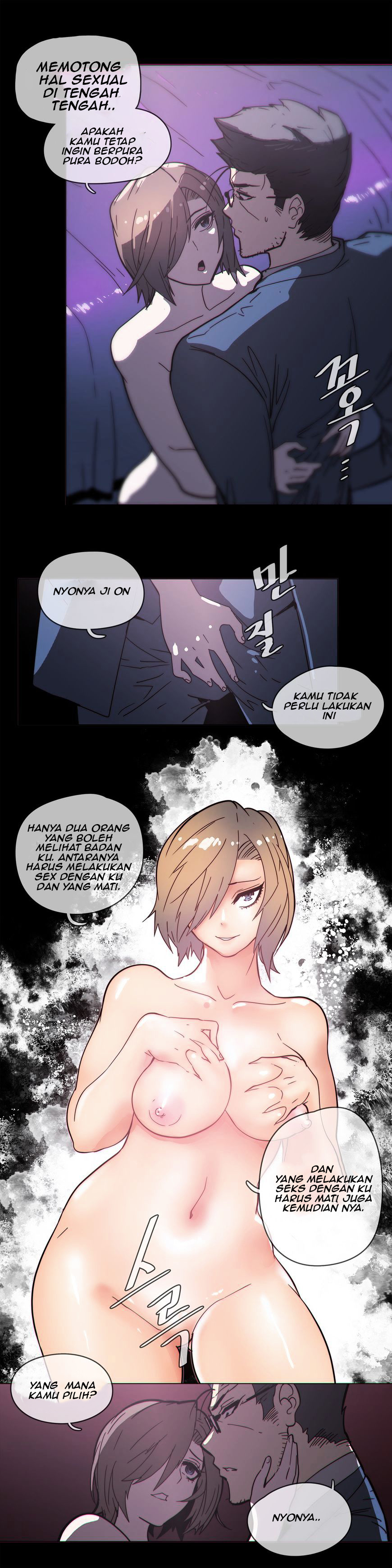 image-komik-household-affairs-chapter-47-4/19