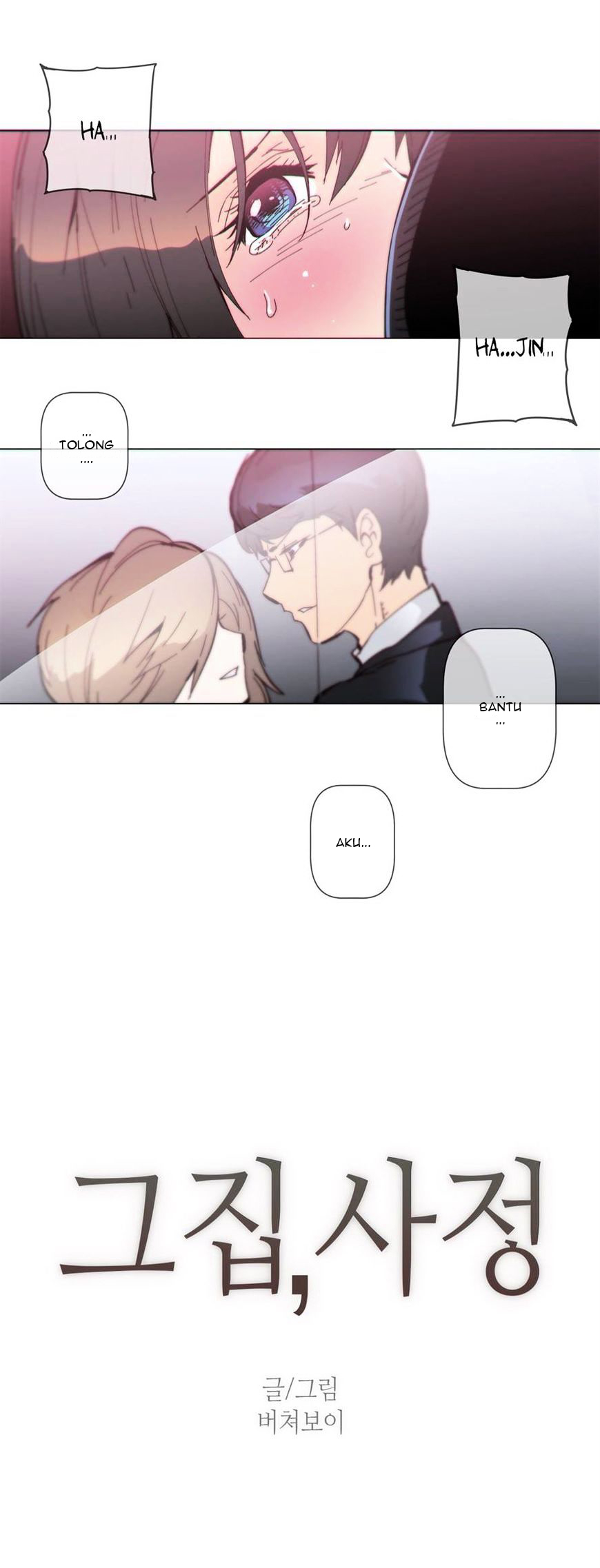 image-komik-household-affairs-chapter-58-3/20