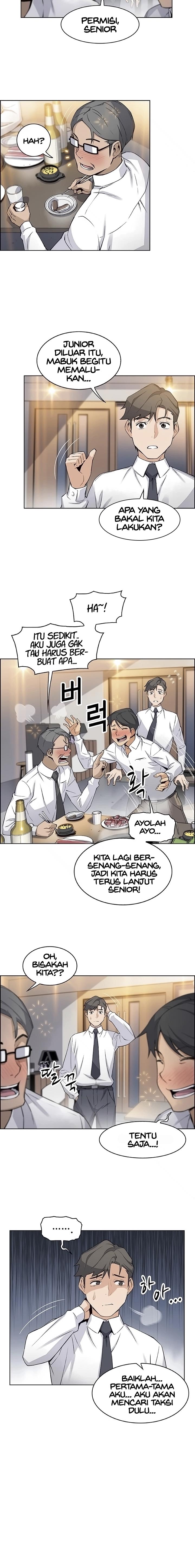 image-komik-housekeeper-paper-chapter-16-4/17